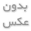 لیست بهترین مراکز پزشکی و پرستاری در تهران و کرج